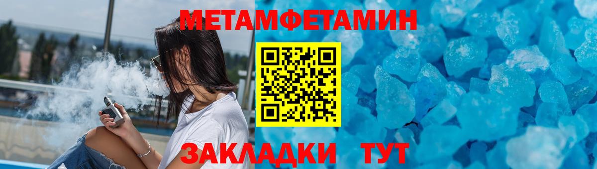 Амфетамин 98% Красноярск
