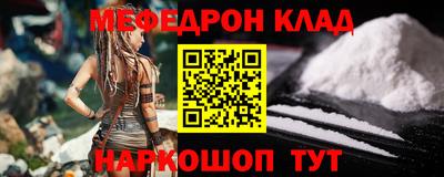 винт Комсомольск-на-Амуре