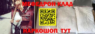 винт Комсомольск-на-Амуре