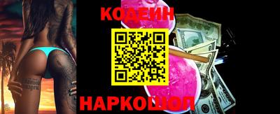 винт Комсомольск-на-Амуре