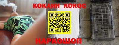 дистиллят марихуана Конаково