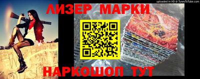 дистиллят марихуана Конаково