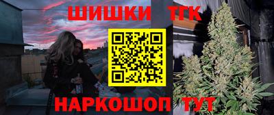 винт Комсомольск-на-Амуре
