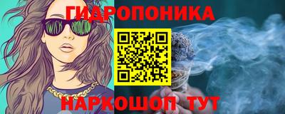 винт Комсомольск-на-Амуре