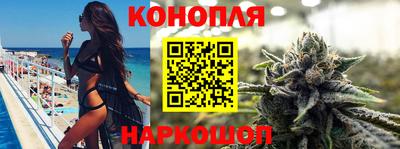 дистиллят марихуана Конаково