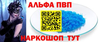 дистиллят марихуана Конаково