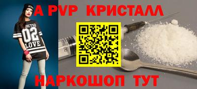 винт Комсомольск-на-Амуре