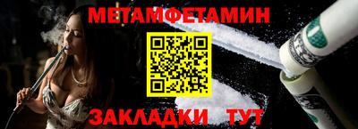 винт Комсомольск-на-Амуре