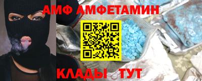 винт Комсомольск-на-Амуре