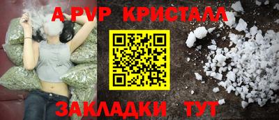 твердый Коммунар