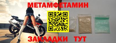 винт Комсомольск-на-Амуре