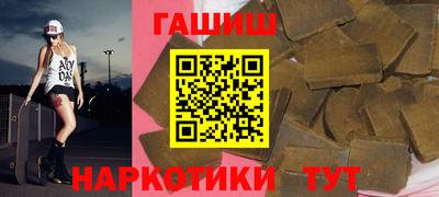 винт Комсомольск-на-Амуре