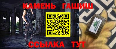 дистиллят марихуана Конаково