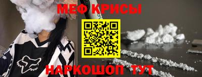 винт Комсомольск-на-Амуре