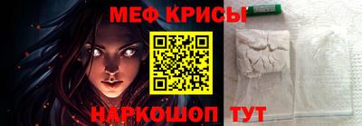 винт Комсомольск-на-Амуре