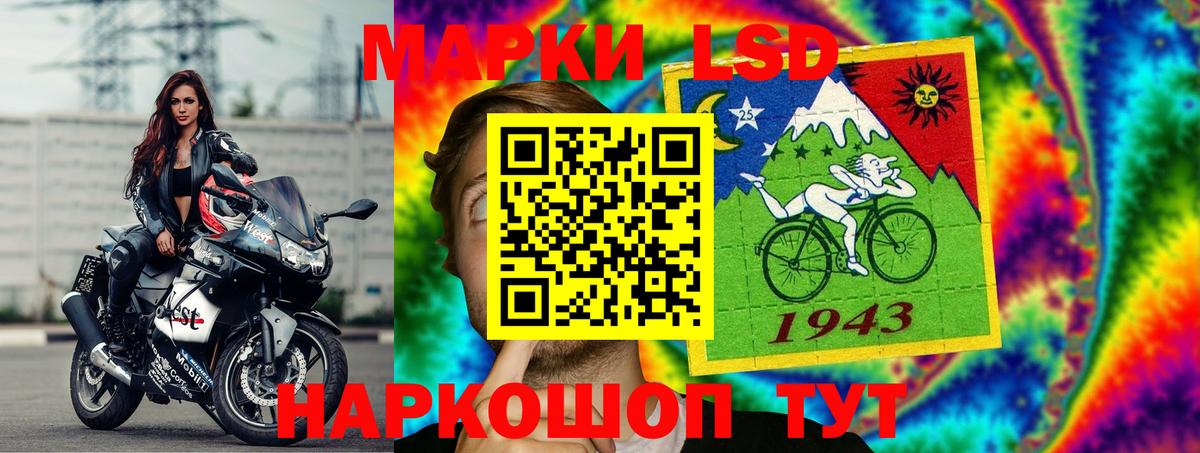 Лсд 25 экстази кислота  Вход с VPN  Красноярск 