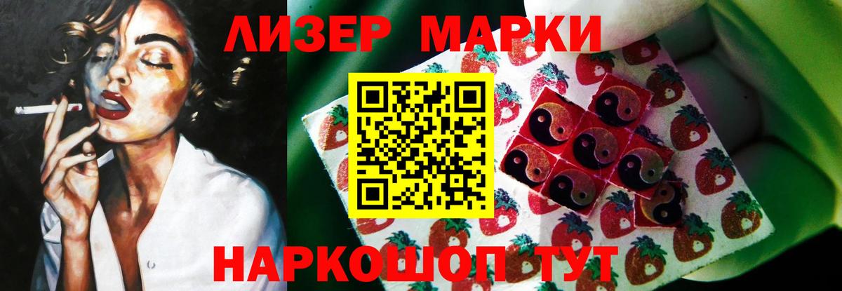 LSD-25 экстази ecstasy Красноярск