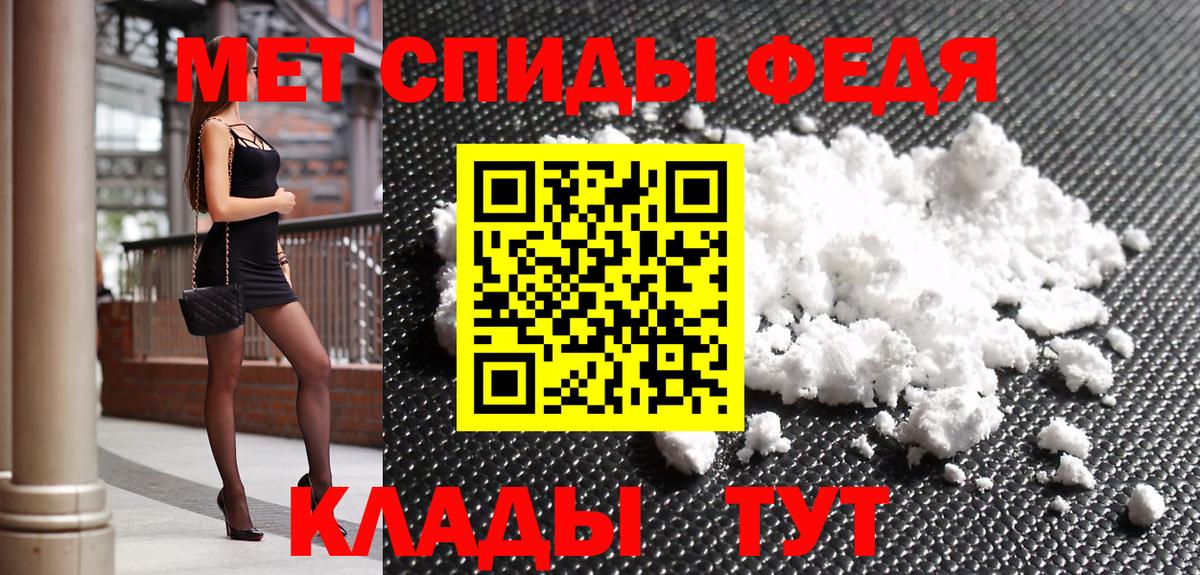 Первитин винт Красноярск