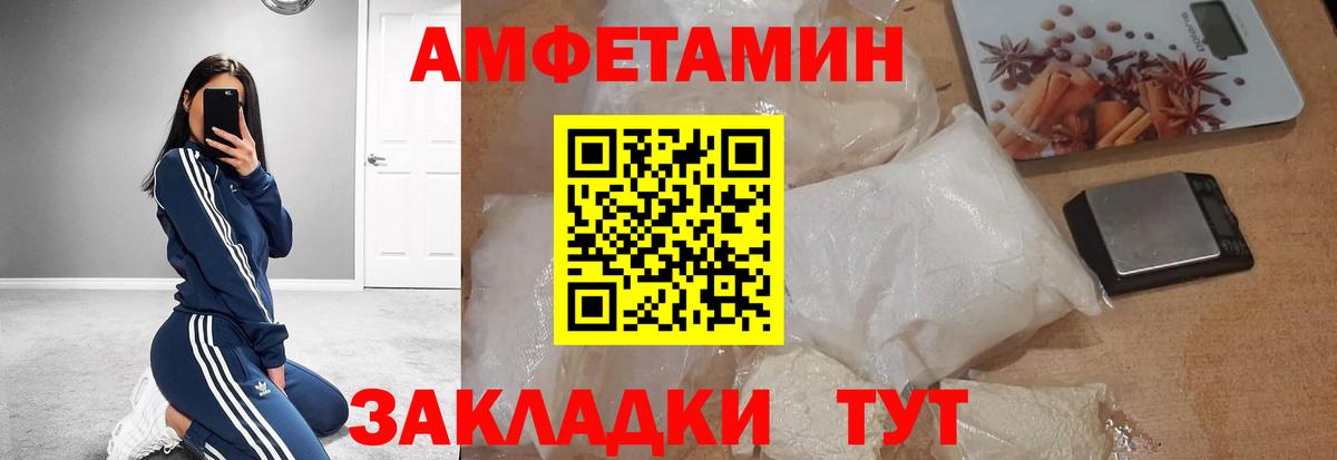 Красноярск  МЕТАМФЕТАМИН Methamphetamine  МЕТАМФЕТАМИН Methamphetamine  Вход с VPN 