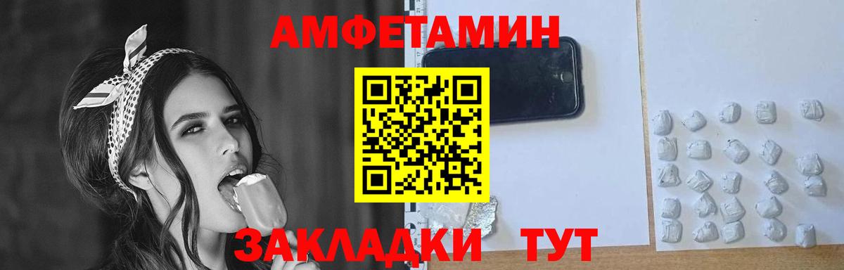 Кокаин  ГАШ  МЕФ кристаллы  Канабис  Вход с VPN  Красноярск  Меф МЯУ МЯУ 