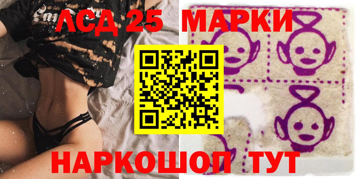 Марки NBOMe 1,8мг Красноярск