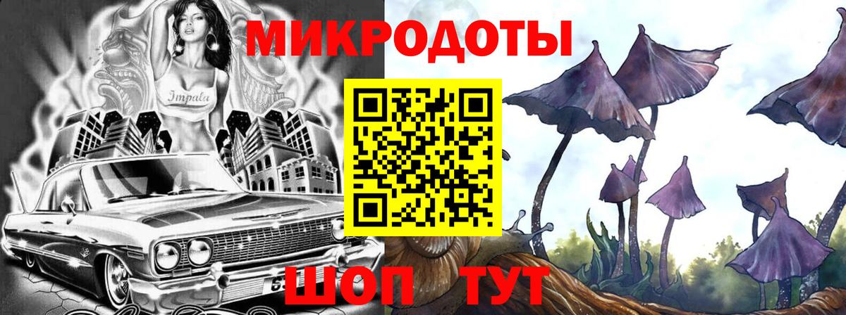 Красноярск  Галлюциногенные грибы Psilocybine cubensis  Вход с VPN  цена   Псилоцибиновые грибы Cubensis 