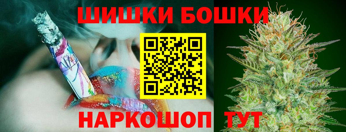 Канабис THC 21% Красноярск