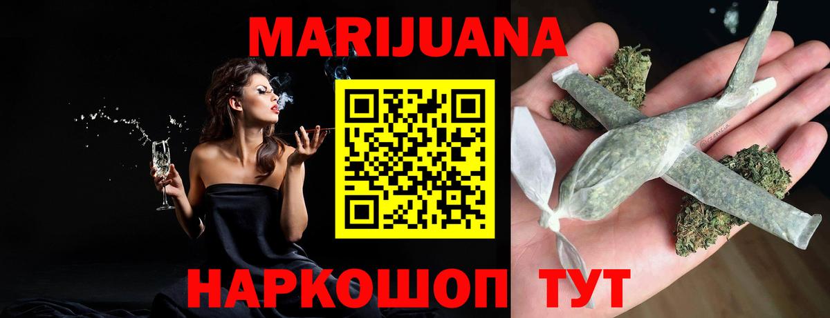 Шишки марихуана марихуана  Вход с VPN  Бошки Шишки индика  Красноярск 